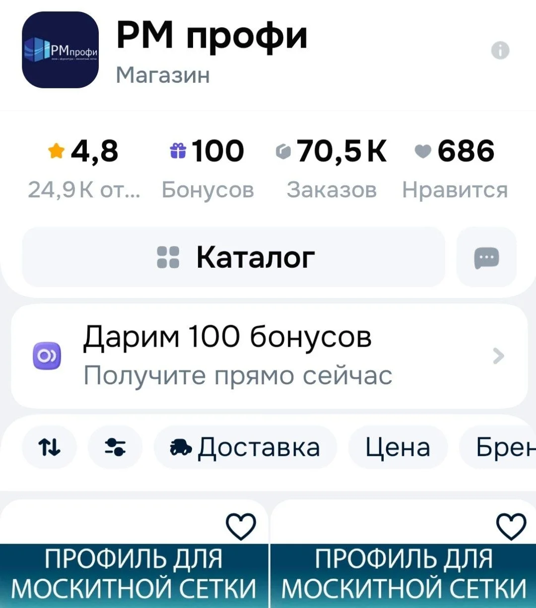 Comment media