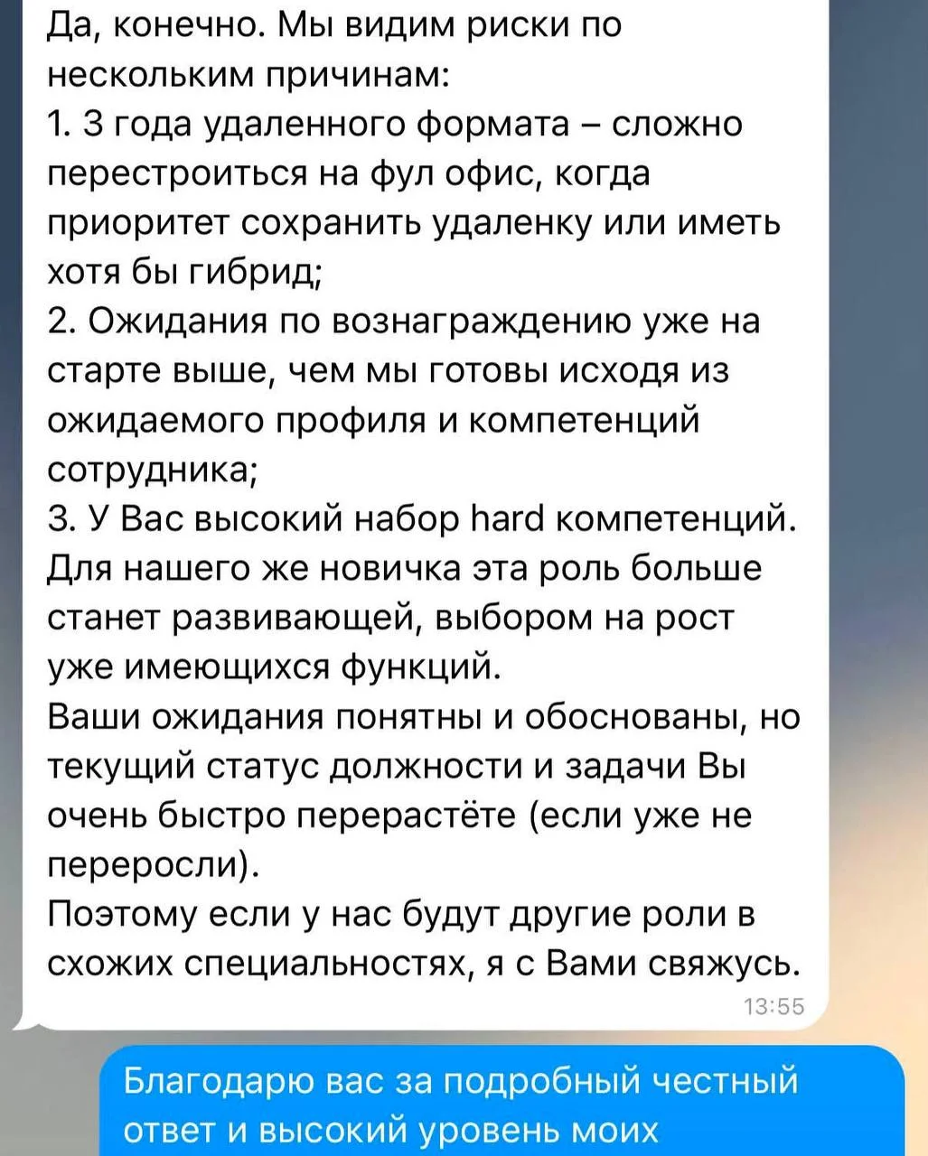 Почему никто не говорит о том, что происходит, если вы уйдете с высокой должности и потом снова