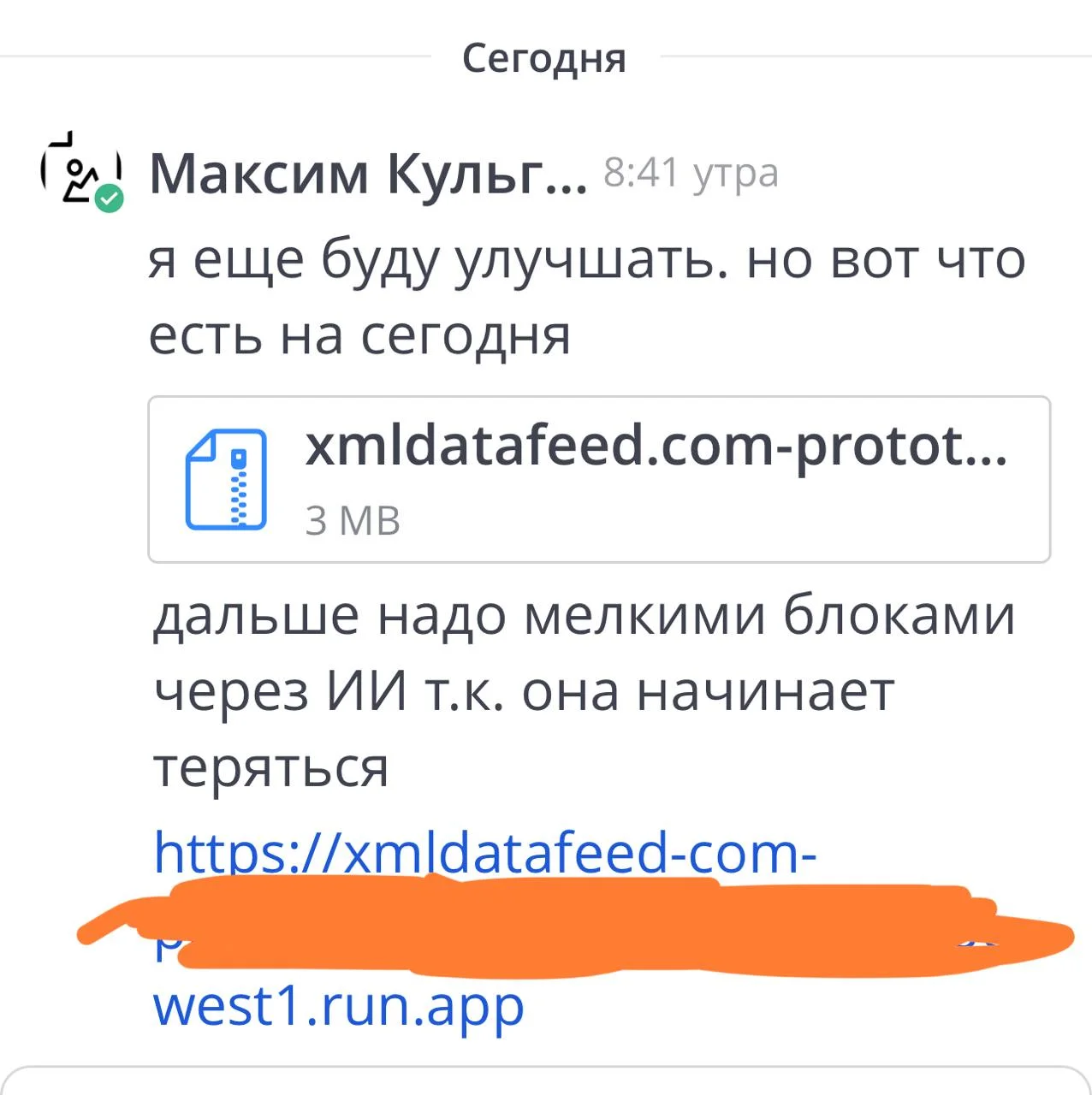 В общем мой опыт вайб - кодинга говорит, что начиная с какого-то размера проекта, Нейронка начинает