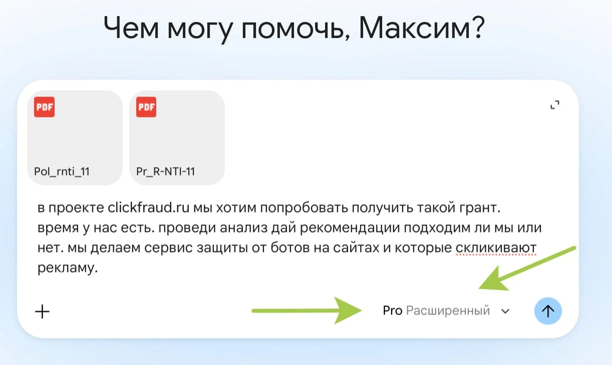 Пример, как я использую ИИ в работе ежедневно