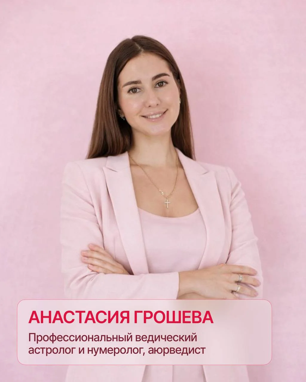 Кто будет проводить девичник?