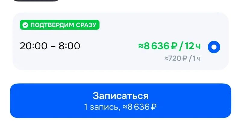 Цитирую, работа на складе Озона