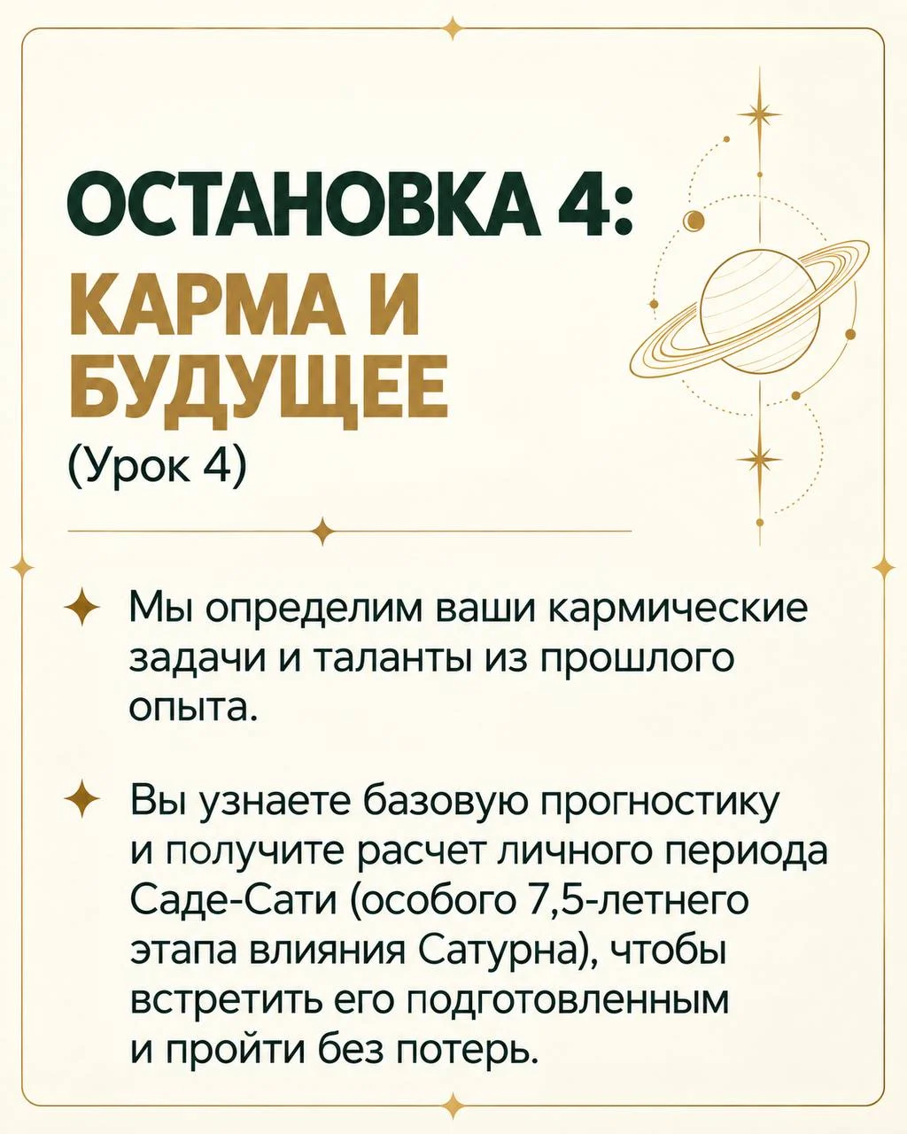 Готовы к путешествию, которое разделит вашу жизнь на до и после? 🚂