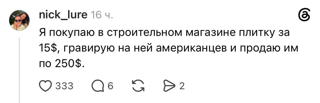 Странные и нестандартные варианты заработка — некоторые из них приносят больше, чем традиционная