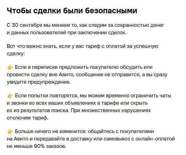 #Авито некоторым напоминает