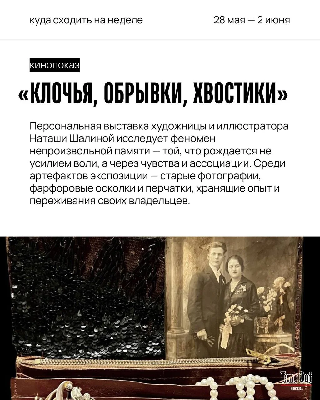 Что-то интересное....