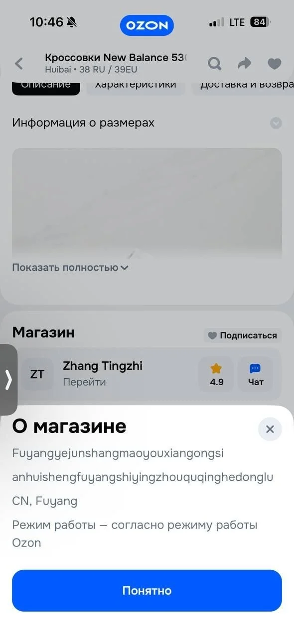 Подписчики передают