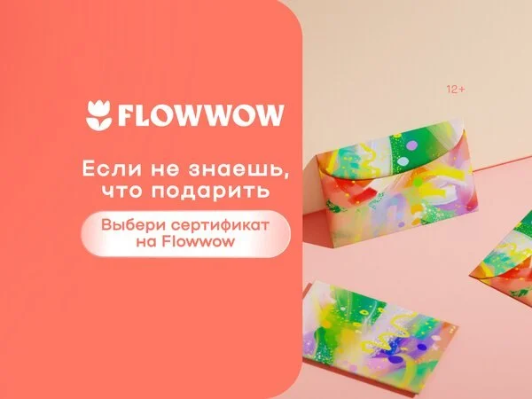 Что-то интересное....
