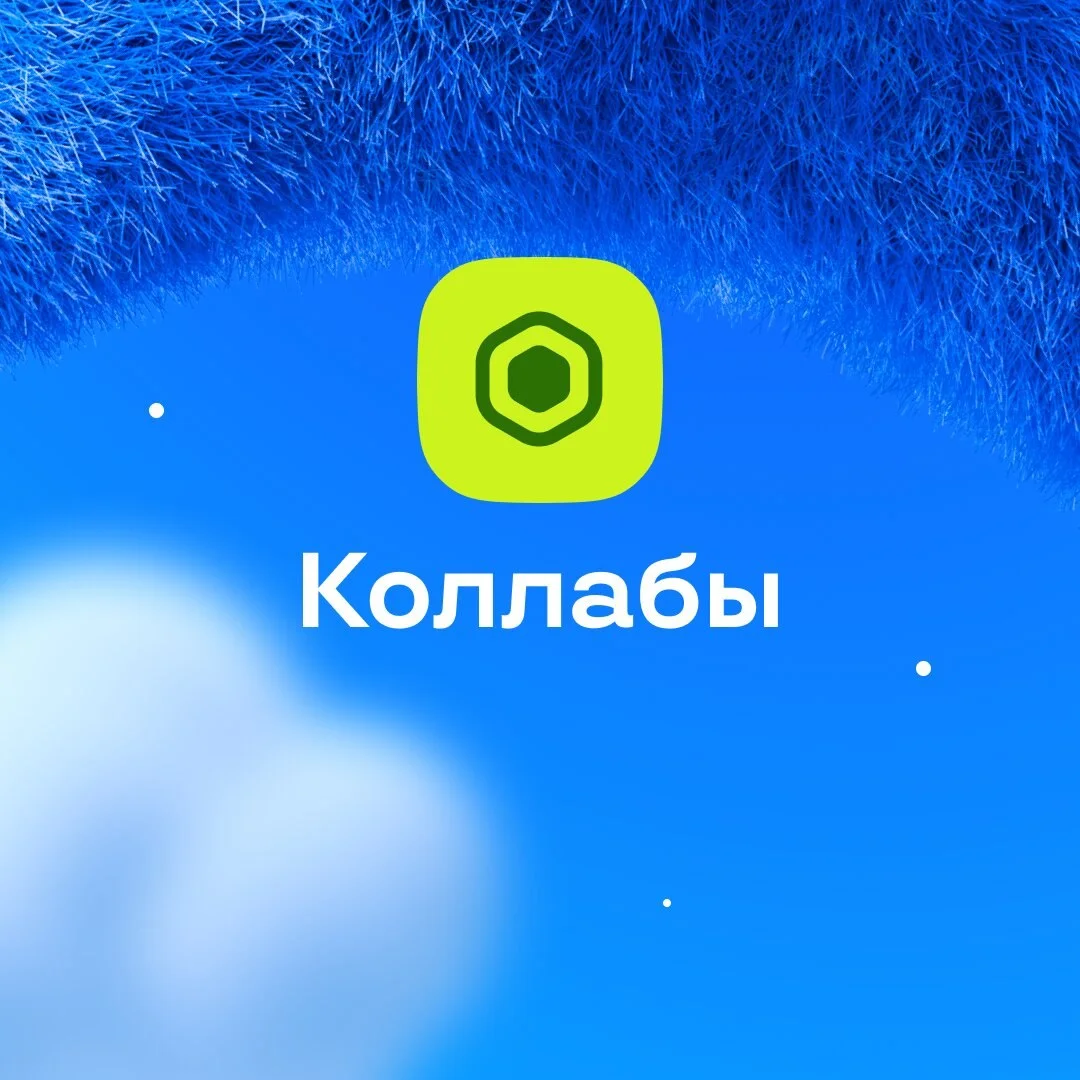 Что-то интересное....