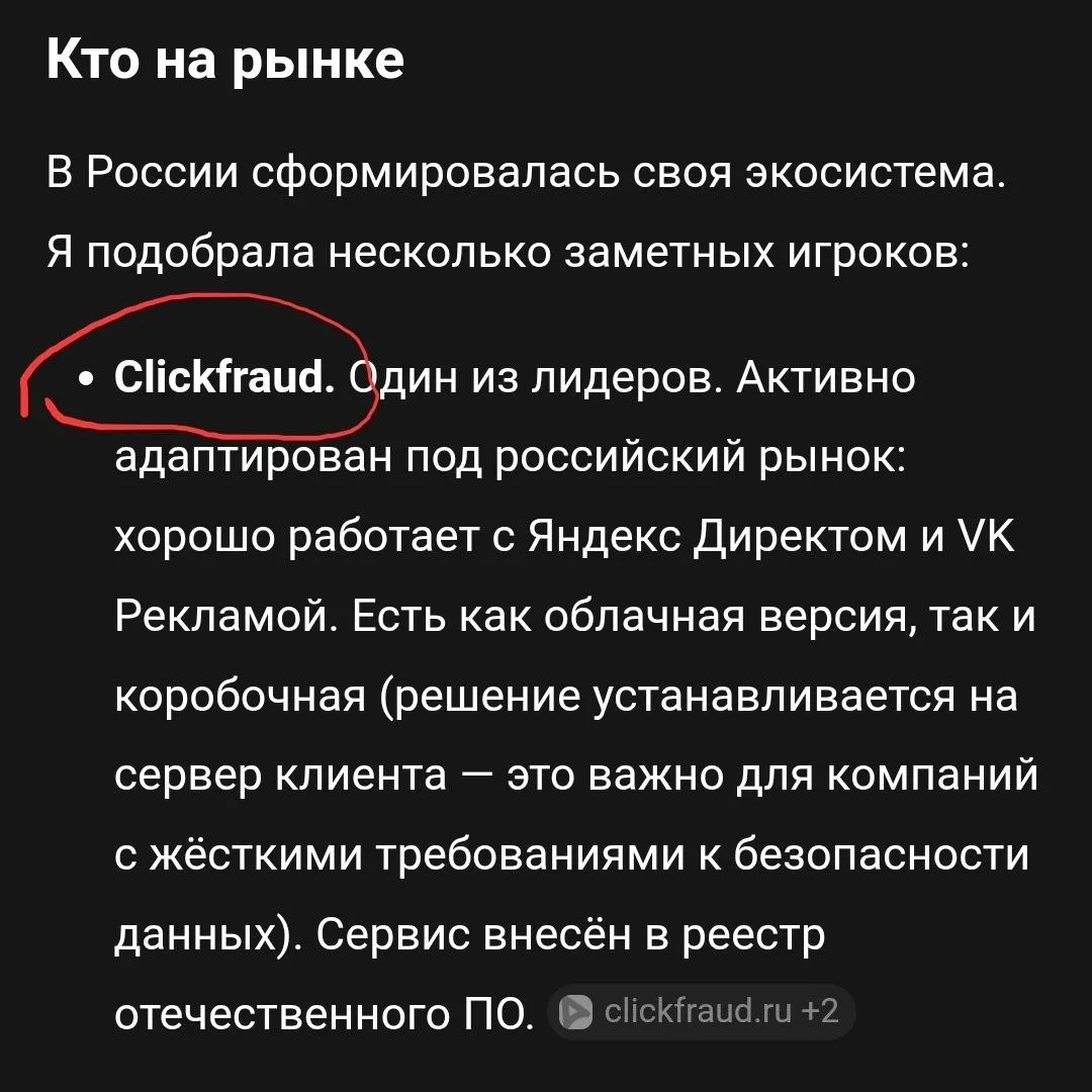 Comment media