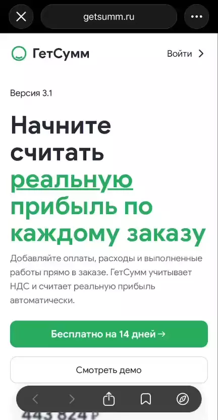 Comment media