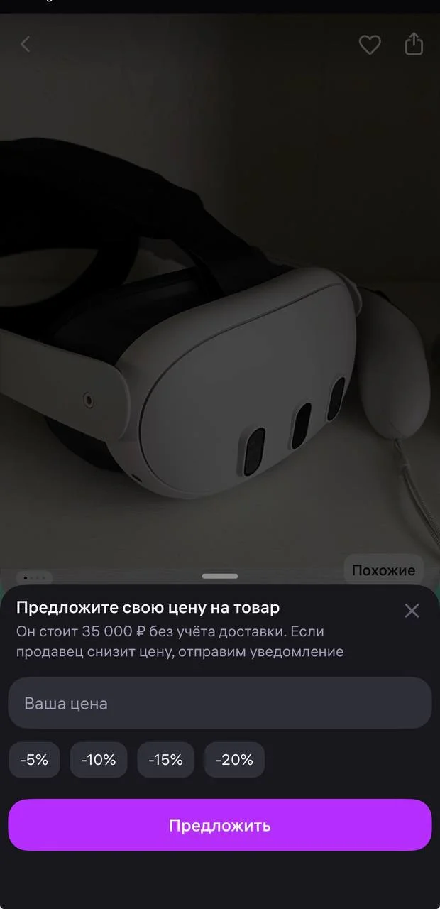 Что-то интересное....