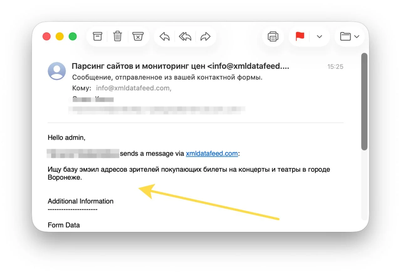Когда мне кажется, что я видел в бизнесе нашем все, если не многое, клиенты умудряются найти способ
