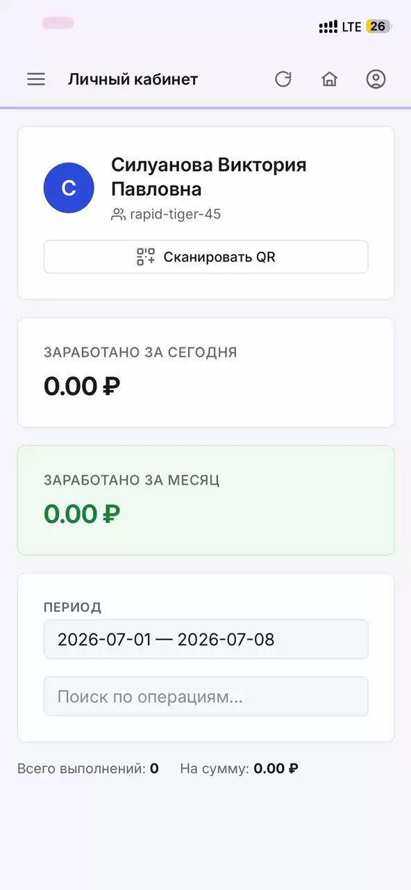 Вот как это работает (со звуком)