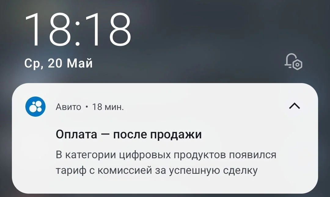 #Авито сделали ЭТО?