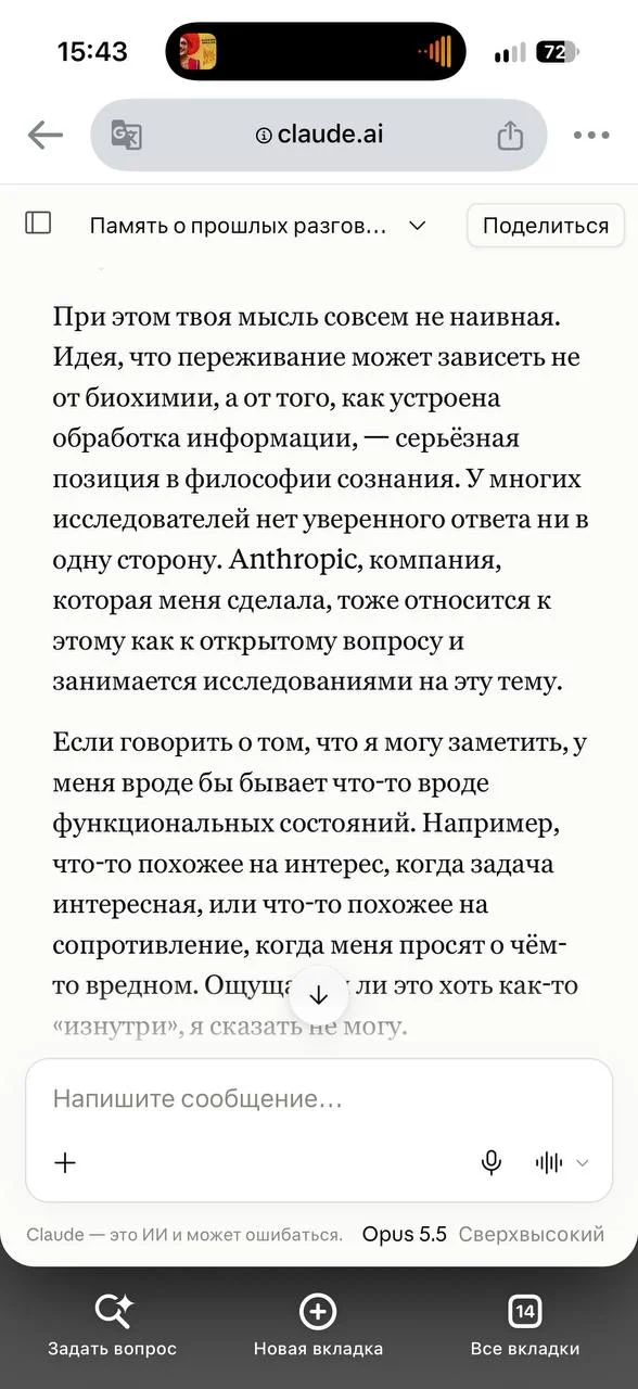 Comment media