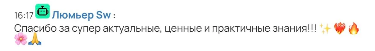 Что-то интересное....