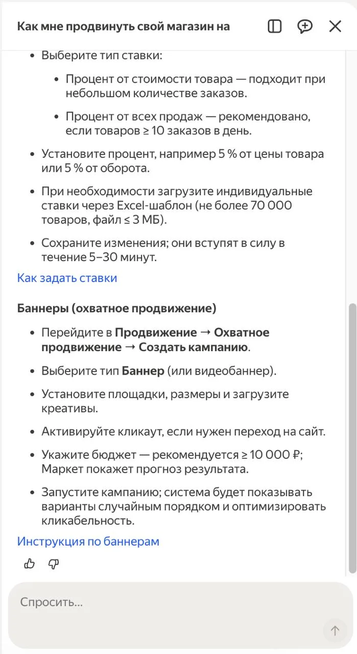 Уже все, кому не лень, внедряют нейросети в сервисы