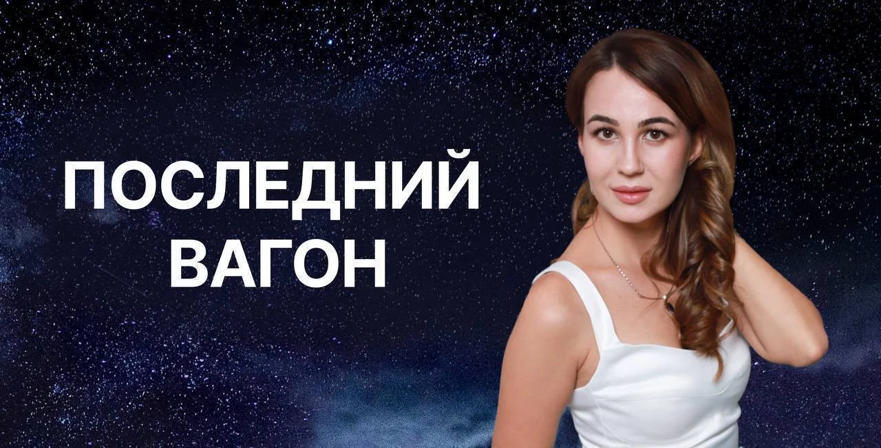 Последний вагон регистрации на вебинар 🚂