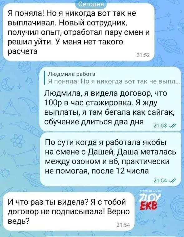 https://t.me/incident96/9977