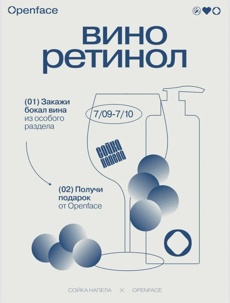 Что-то интересное....