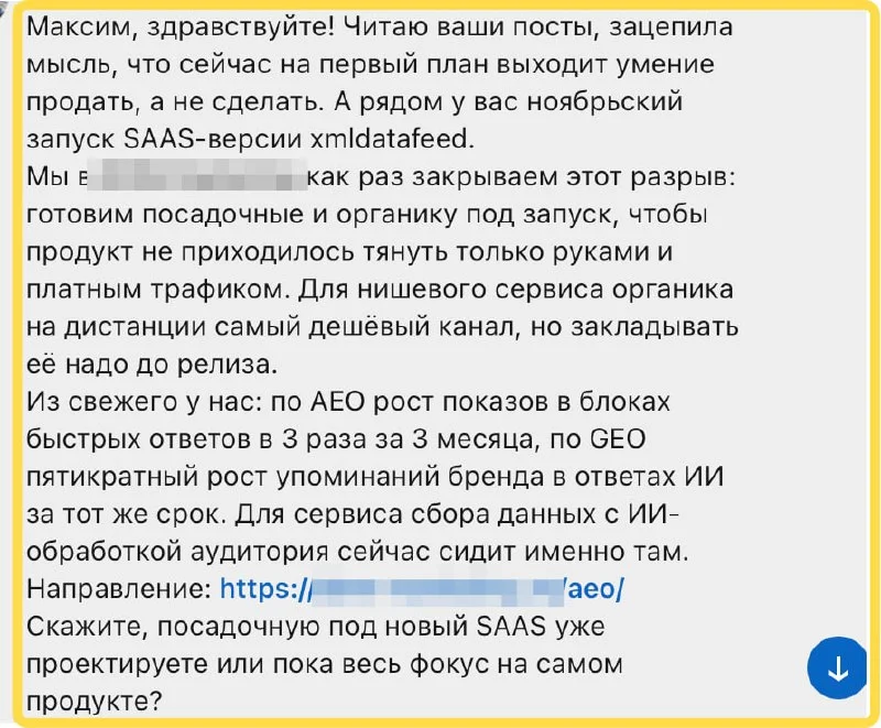 Как думаете, о чем речь