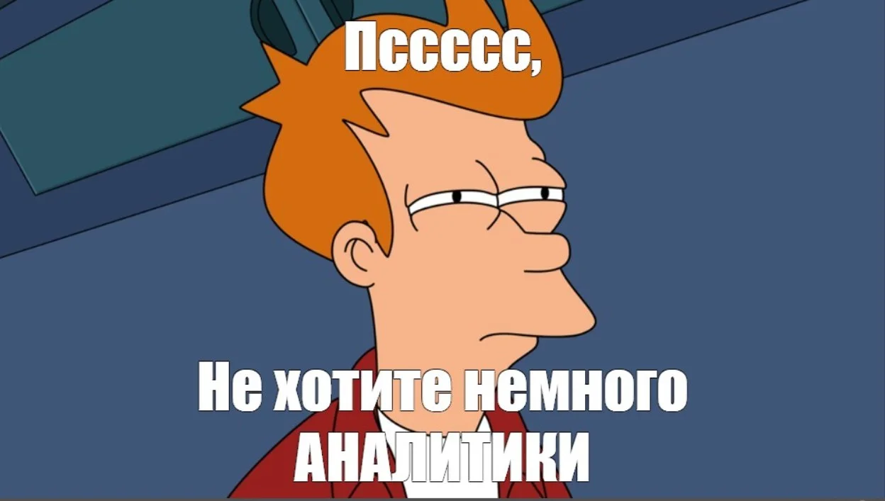 Обновлённая аналитика по рынку труда