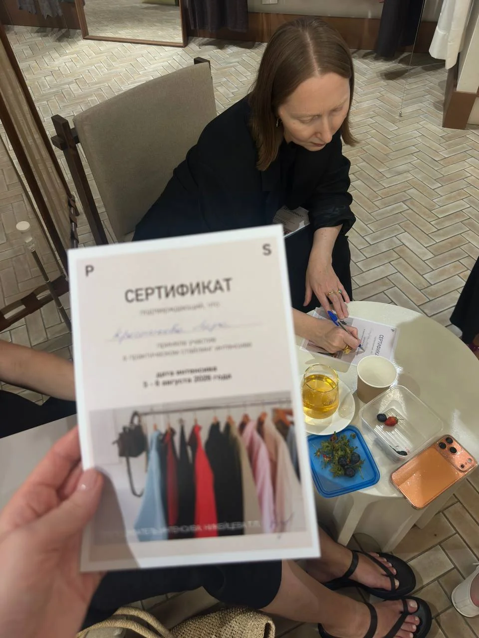 Что-то интересное....
