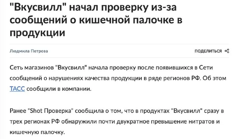 Что-то интересное....