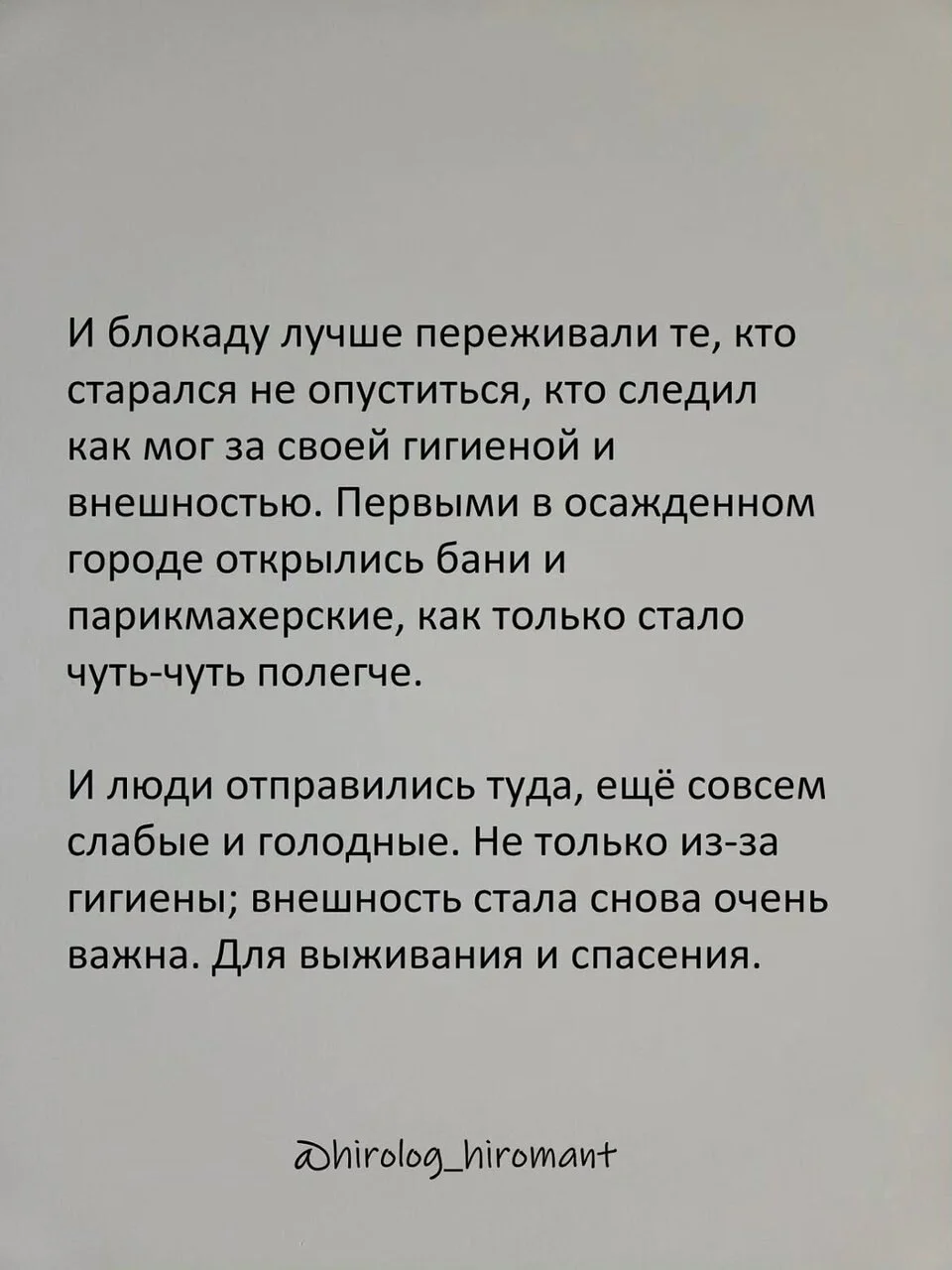 Что-то интересное....