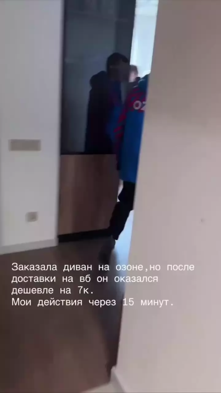 ⚡️Возврат ради выгоды: как покупатели увеличивают убытки продавцов