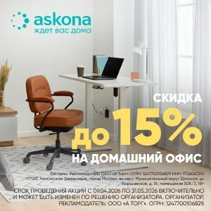 Что-то интересное....