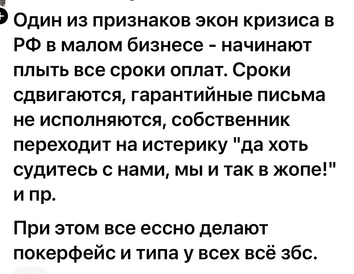 Нам вчера оплатили годовой долг после досудебки, но при этом будет суд с еще одним должником из-за