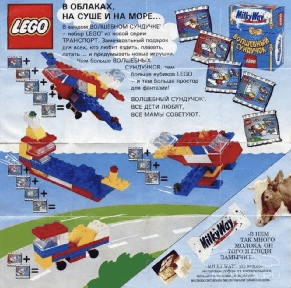 Недавно моя мама притащила для дочек набор деталек LEGO россыпью, смешали их с обычным LEGO и
