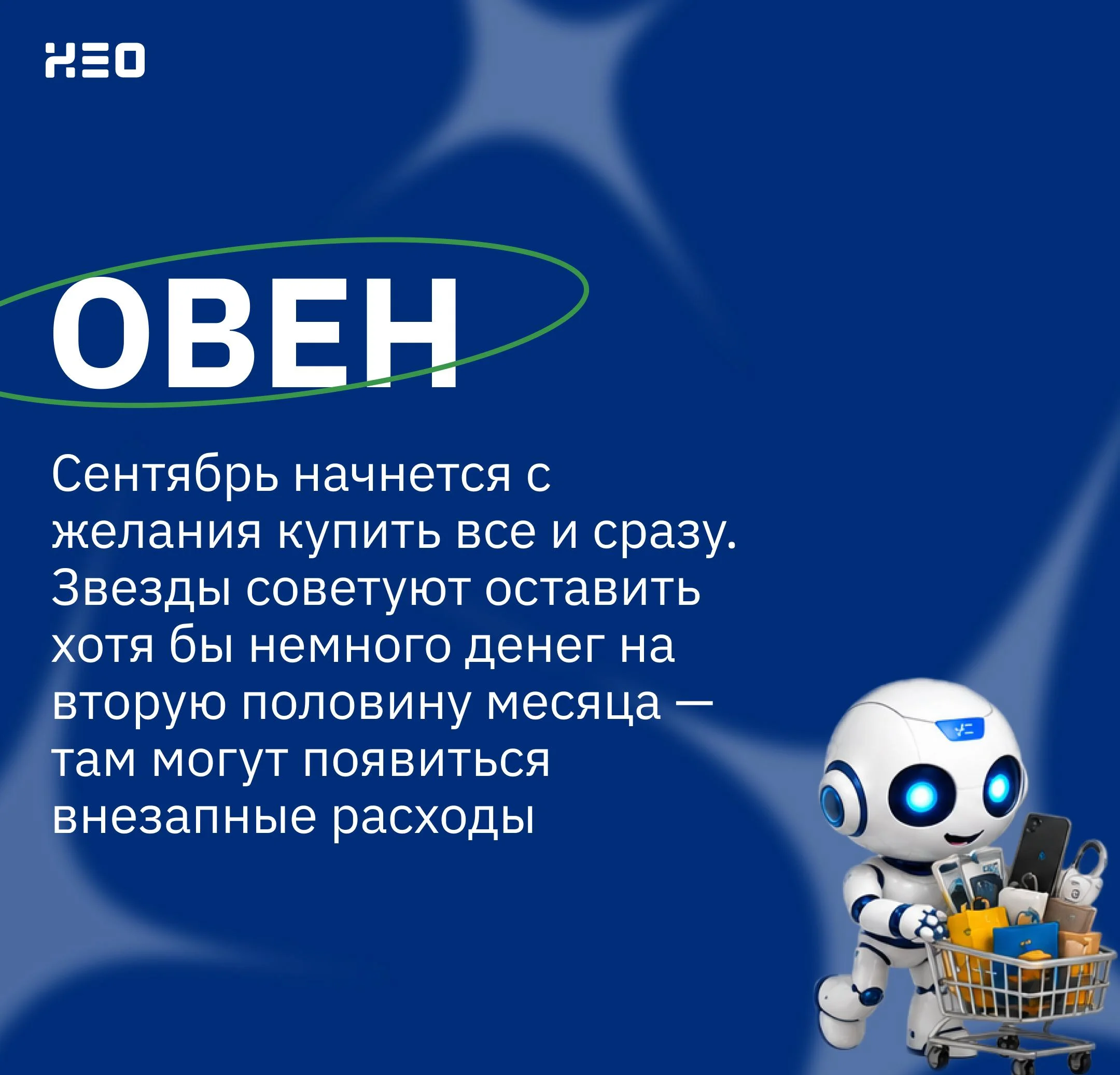 Что-то интересное....