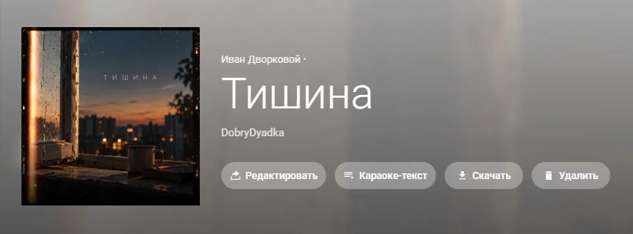 Отправил на модерацию