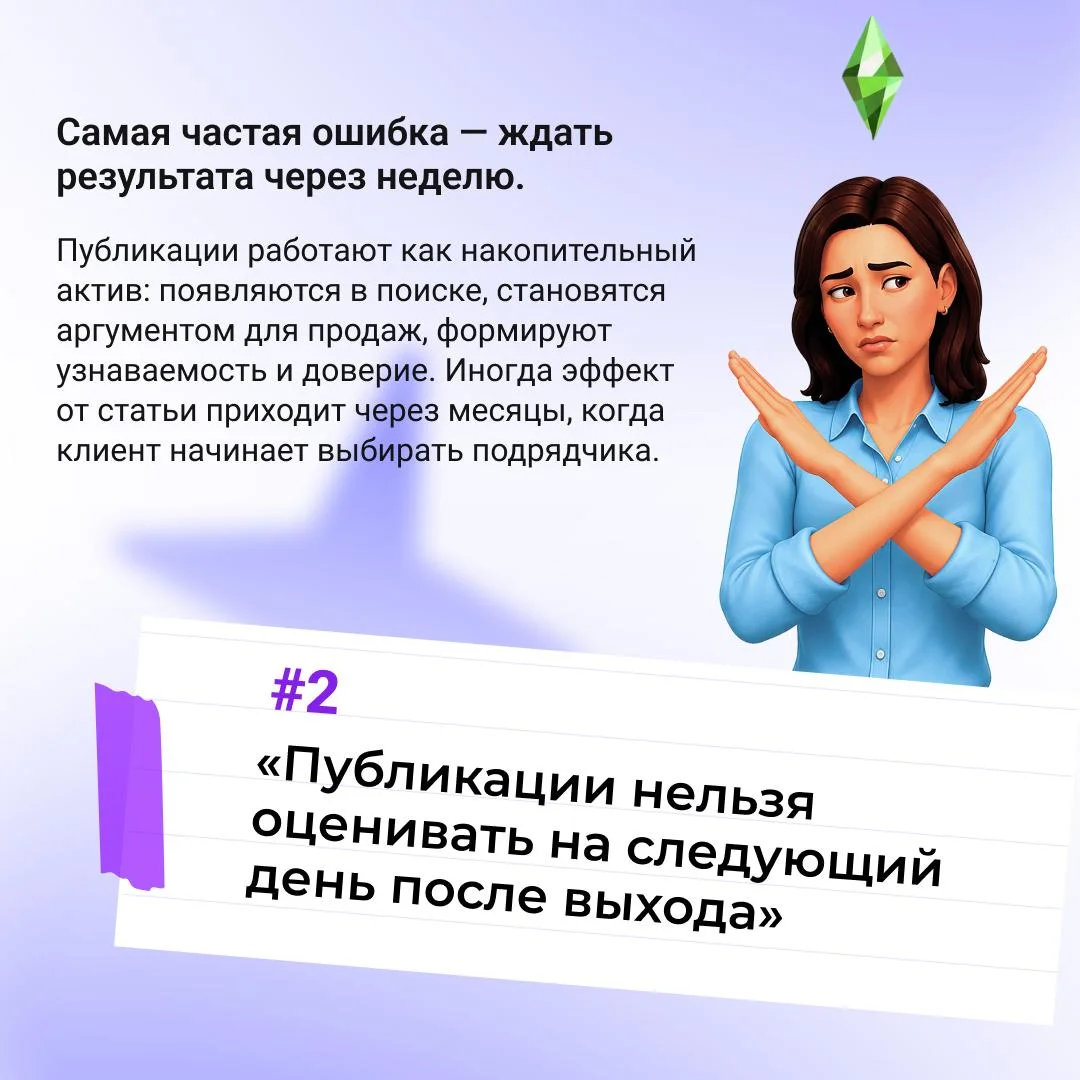 Ну получим мы публикацию в СМИ, а дальше что