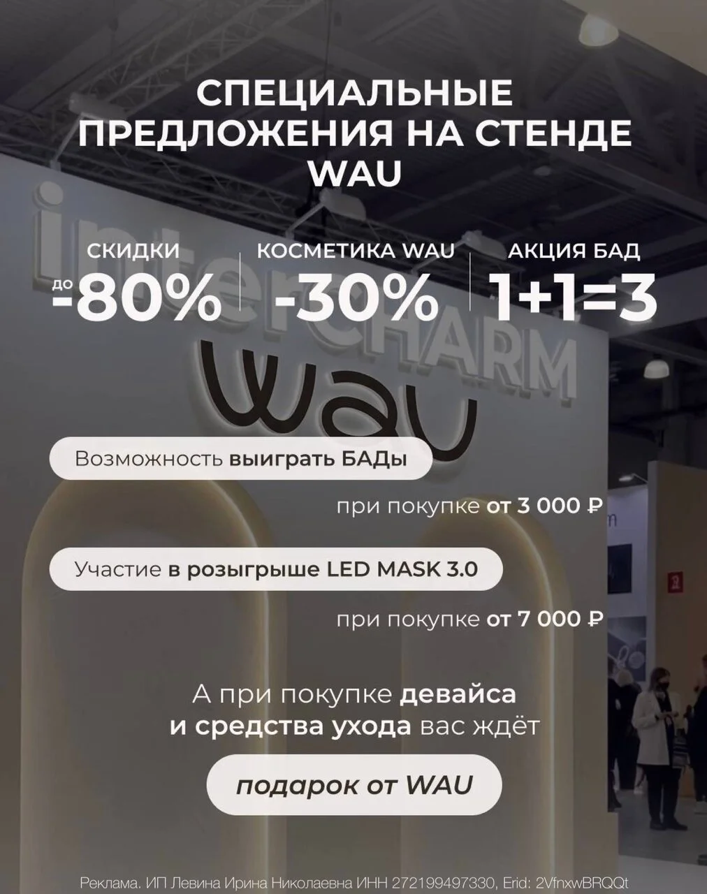 Что-то интересное....