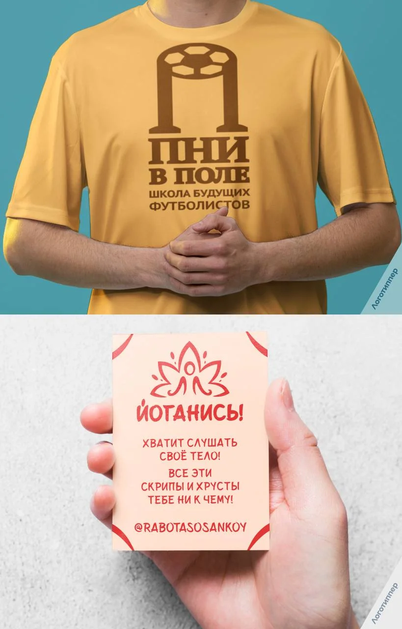 Сегодня Всемирный день здоровья, а вчера был Международный день спорта