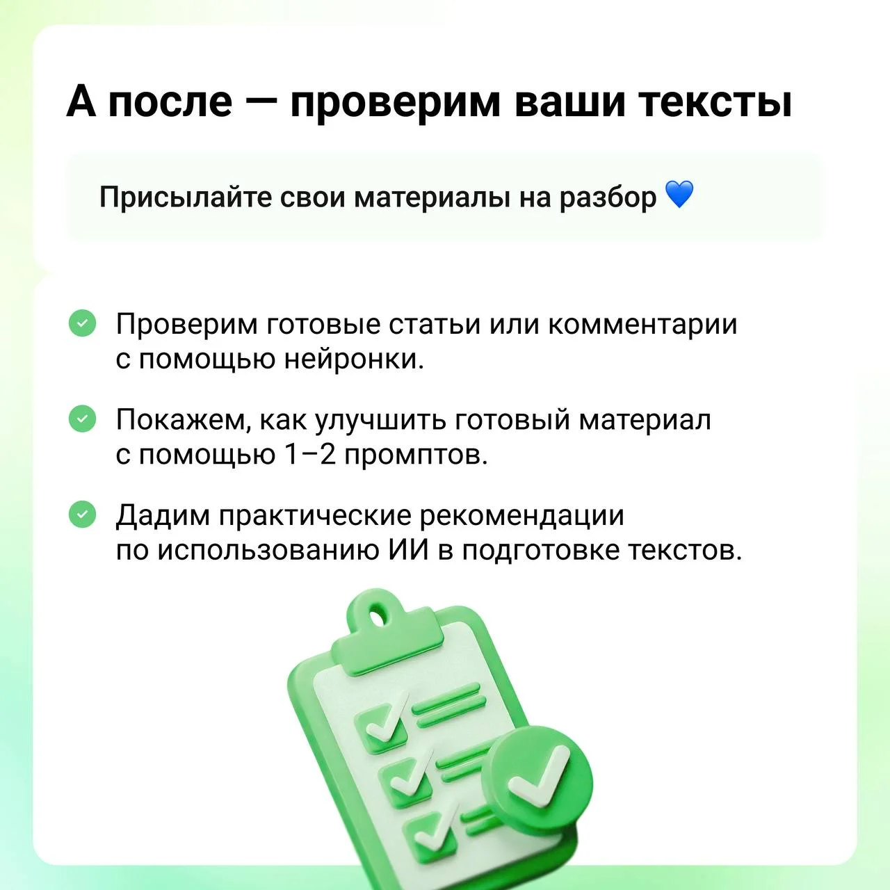 Что-то интересное....