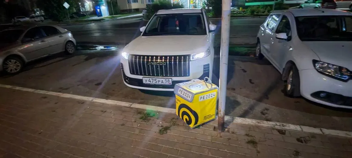 Цитирую, ужас 😨