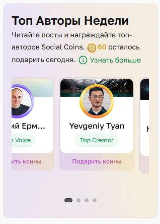 2-ая неделе в топе в https://astanahub.com/ru/community/