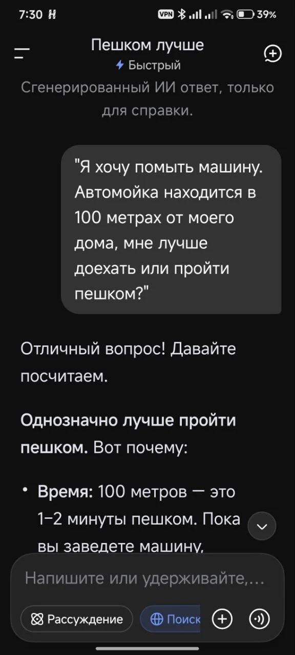 Comment media