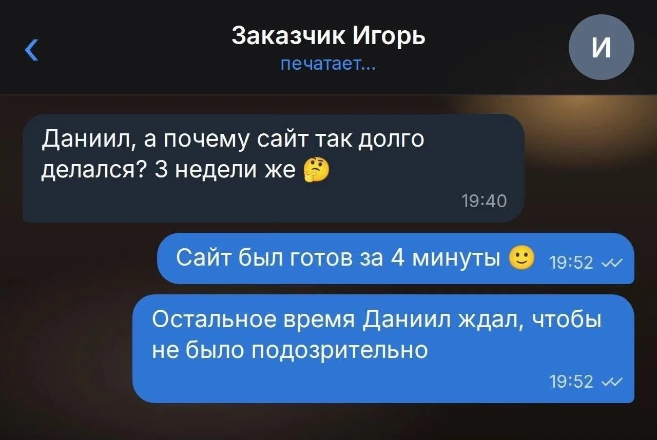 Что-то интересное....