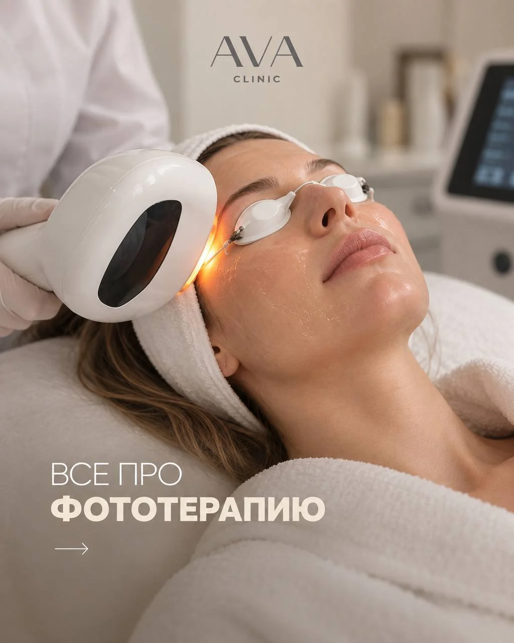 Пигментация, сосудистые звёздочки, тусклый цвет лица — кажется, что всё это можно только скрывать