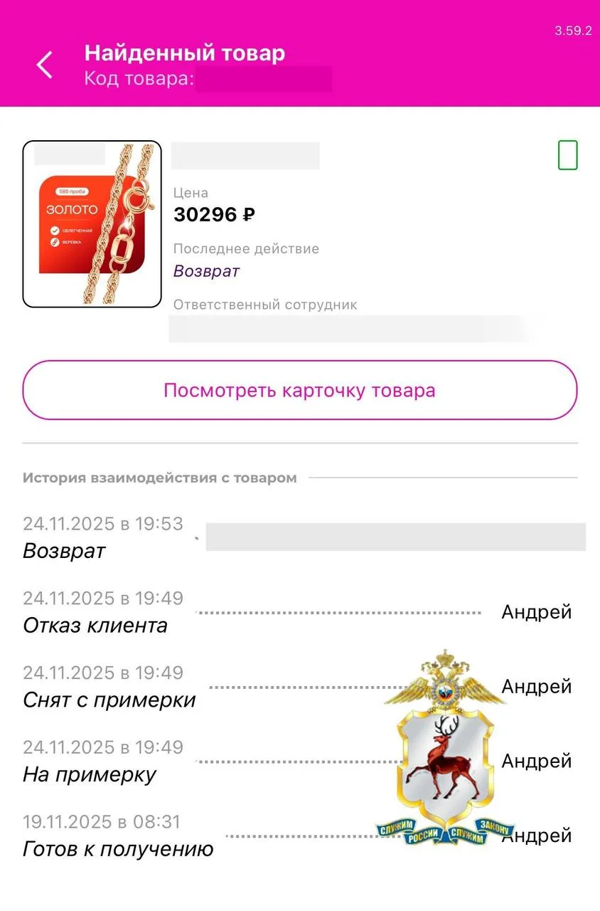 Что-то интересное....
