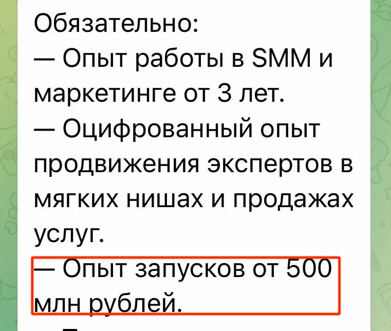 Вообще удивляет в таких вакансиях сначала рассказ про успешный успех и обороты в ярды, а потом зп