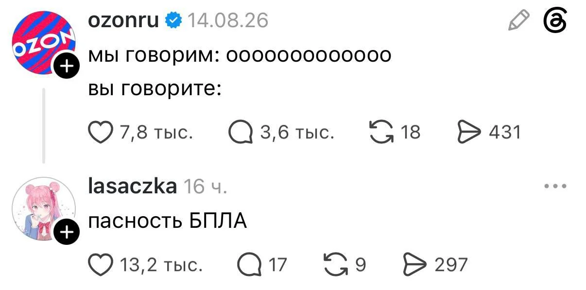 Что-то интересное....