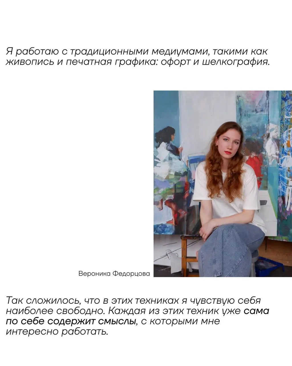 Природа — фон или собеседник?