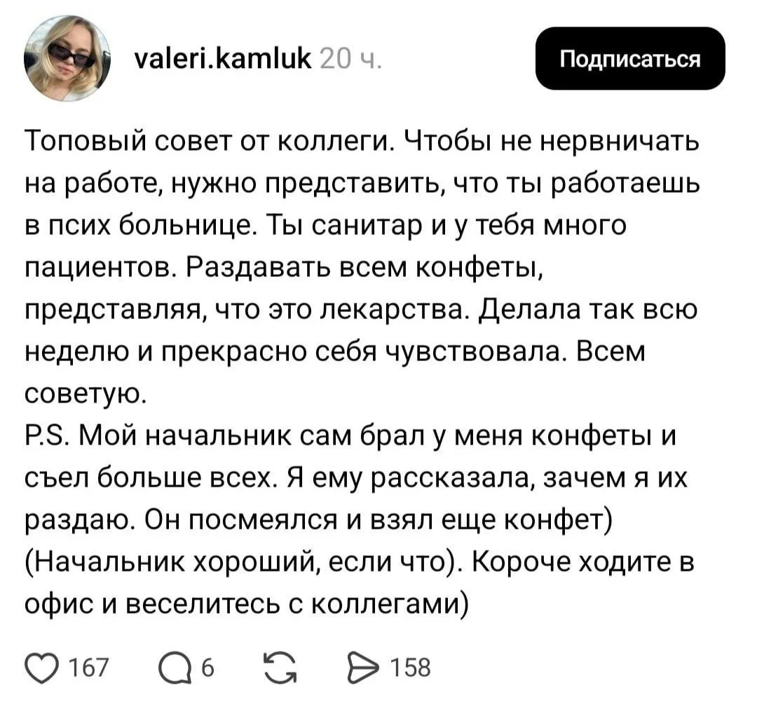 Comment media